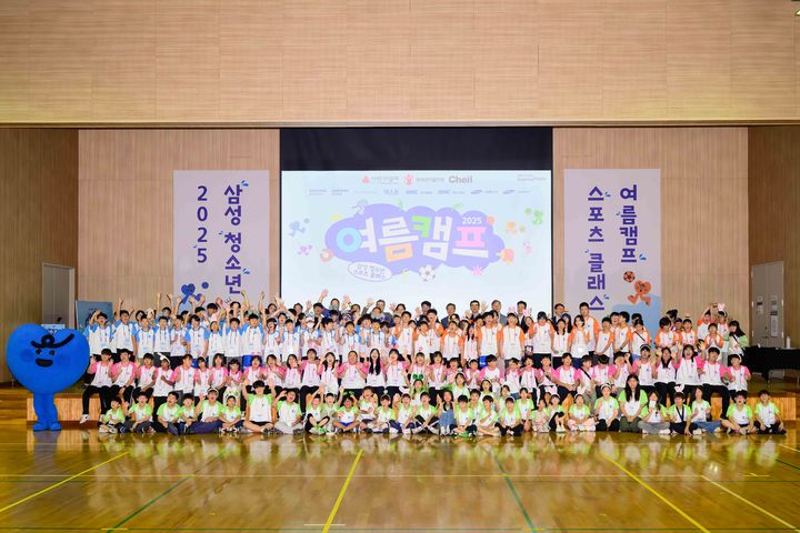 [서울=뉴시스]제일기획, 다문화청소년 여름캠프 개최·.(사진=제일기획 제공) 2025.08.07. photo@newsis.com *재판매 및 DB 금지