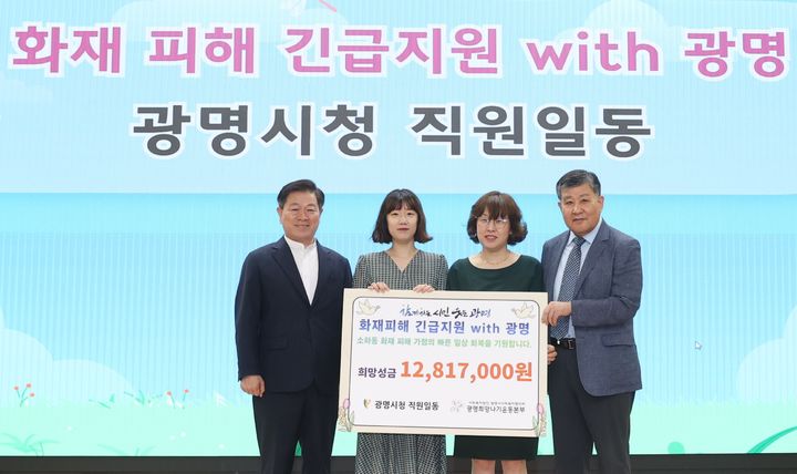 [광명=뉴시스] 박승원 광명시장(사진 왼쪽 첫 번째)이 7일 시청 대회의실에서 열린 소하동 화재 피해복구 성금 전달식에서 이상재 광명시사회복지협의회장(사진 오른쪽 첫 번째)과 기념촬영을 하고 있다.(사진=광명시 제공)2025.08.07.photo@newsis.com *재판매 및 DB 금지