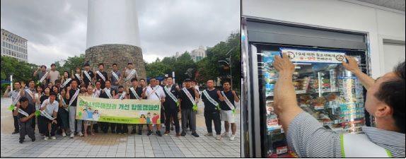 [부산=뉴시스] 부산 연제구는 부산시청 일원에서 청소년 유해환경 개선을 위한 민·관·경 합동 점검을 실시했다. (사진=연제구 제공) 2025.08.07. photo@newsis.com *재판매 및 DB 금지