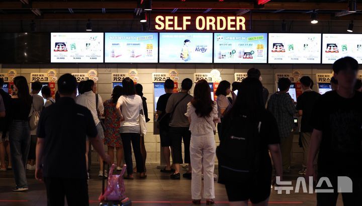 영화 6000원 할인해도 무지성 관람은 없습니다