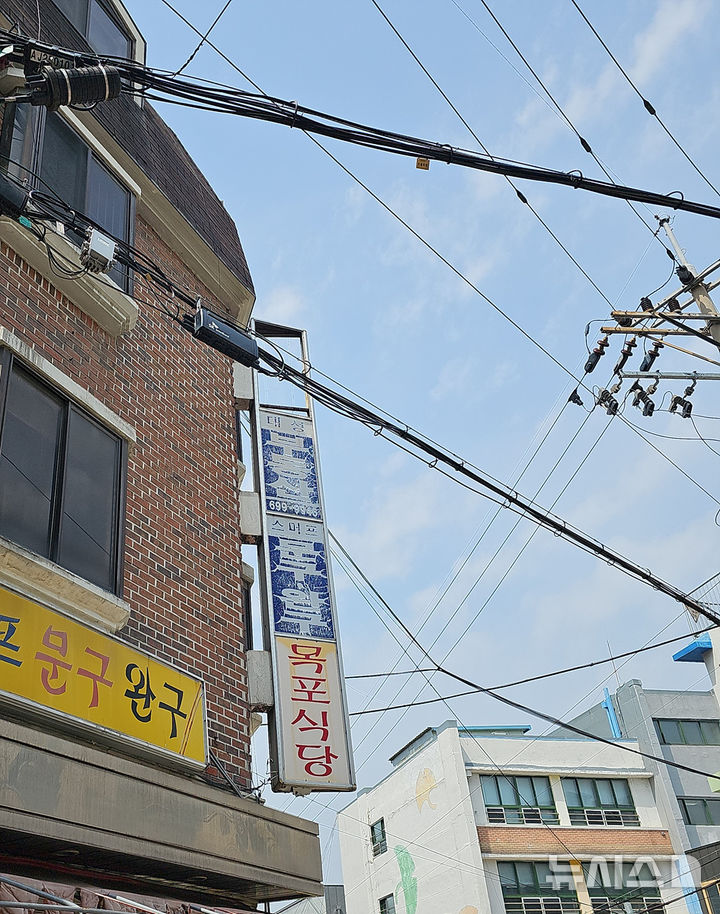 [서울=뉴시스]노후 돌출 간판.