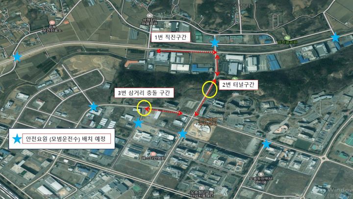 [청주소식]10일~11일 드라마촬영 오송읍 연제리 통제 등&nbsp; 