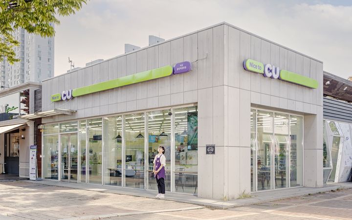 [서울=뉴시스] CU 점포 전경(사진=BGF리테일 제공) *재판매 및 DB 금지