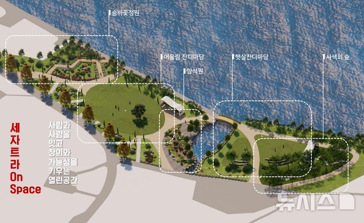 [창원=뉴시스]통영시 세자트라 온 스페이스(On Space) 조성사업 조감도.(자료=경남도 제공)
