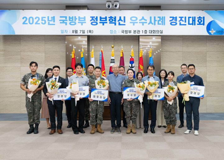 [서울=뉴시스] 국방부는 7일 오전 국방부 대회의실에서 김경욱 기획관리관 주관으로 ‘2025년 국방부 정부혁신 우수사례 경진대회'를 개최했다. 이날 경진대회 수상자들이 기념사진을 찍고 있다. (사진=국방부 제공) 2025.08.07. photo@newsis.com *재판매 및 DB 금지