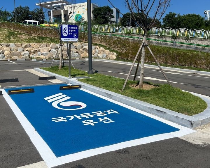 [대구=뉴시스] 대구 동구는 국가유공자 예우 강화를 위한 우선주차구역을 설치했다. (사진=대구 동구 제공) 2025.08.07. photo@newsis.com *재판매 및 DB 금지