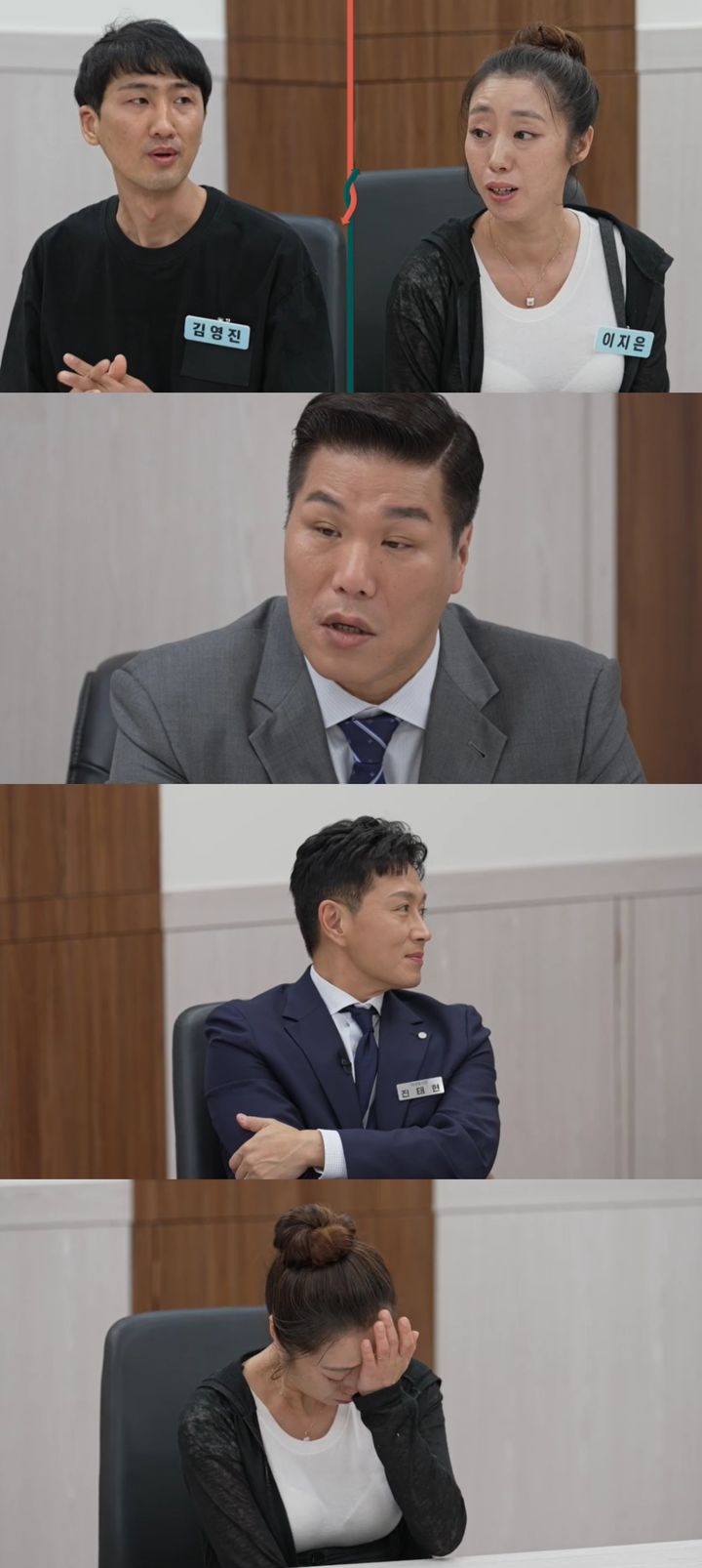 [서울=뉴시스] 7일 오후 10시 30분 방송하는 JTBC 예능 프로그램 '이혼숙려캠프'에서는 '찐 사랑꾼' 남편의 반전 사연이 공개된다. (사진=JTBC '이혼숙려캠프' 제공) 2025.08.07. photo@newsis.com *재판매 및 DB 금지