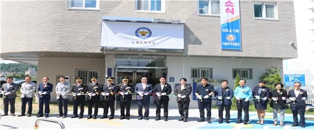[서울=뉴시스]7일 서울 동작경찰서는 노량진지구대 이전·신축을 기념하기 위한 개소식 행사를 개최했다고 밝혔다. (사진=동작경찰서) 2025.08.07 photo@newsis.com *재판매 및 DB 금지