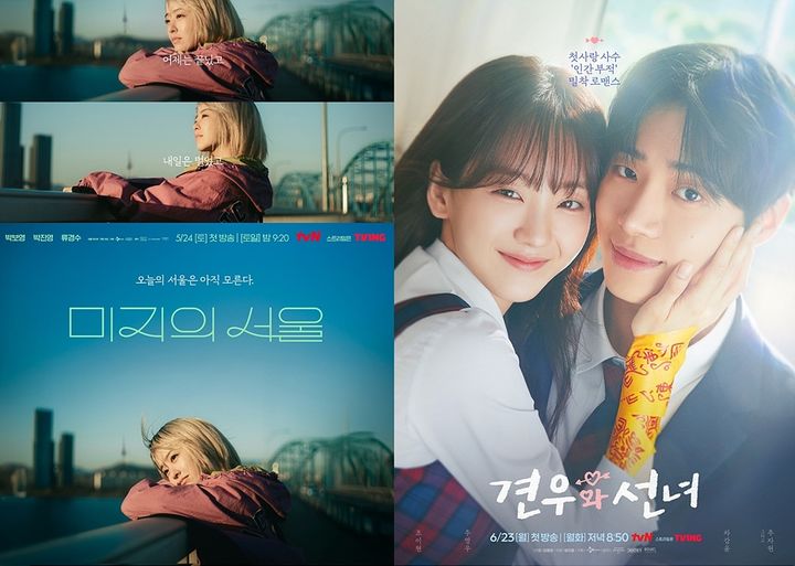 CJ ENM 2Q 영업익 286억…스튜디오드래곤 적자