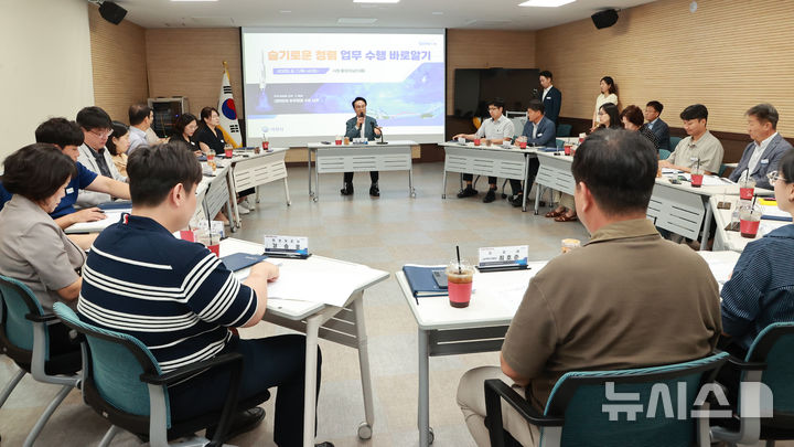 사천시, 청렴 업무 간담회 개최…투명 행정 다짐