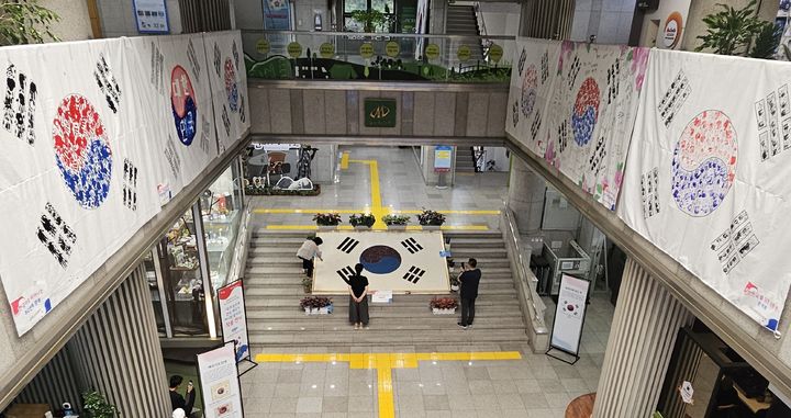 [대구=뉴시스] 대구 달서구는 구청 2층 대강당에서 '우리 손으로 만든 태극기, 하나 된 달서구' 제작 소감 발표회를 개최했다. (사진=대구 달서구 제공) 2025.08.07. photo@newsis.com *재판매 및 DB 금지