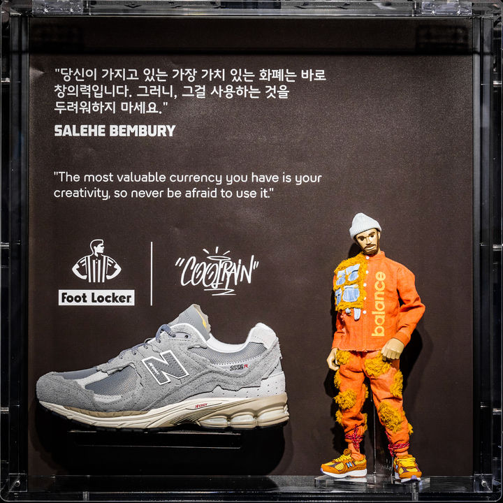 어반브레이크2025 쿨레인 특별전 *재판매 및 DB 금지