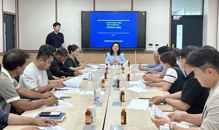 [고창=뉴시스] 7일 고창교육지원청에서 열린 '공사·물품·용역 계약업체와의 청렴 소통간담회', 한숙경 교육장이 계약업무의 공정성과 투명성을 강조하고 있다. *재판매 및 DB 금지