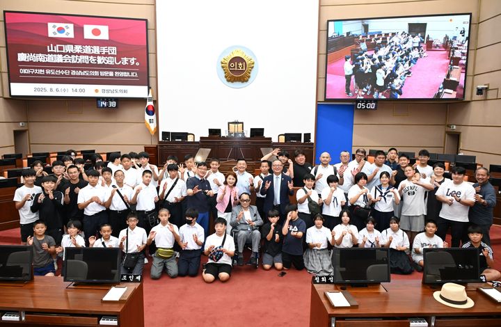 [경남소식]도의회, 야먀구치현 유도협회 방문단 환영회 등