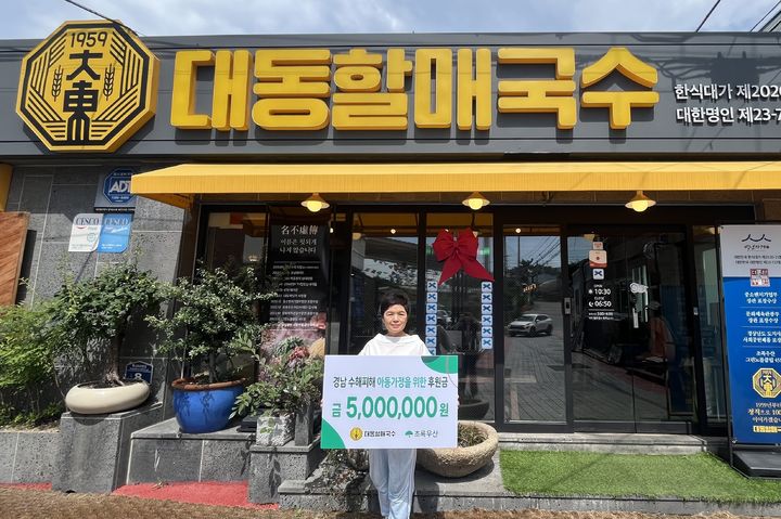 [경남소식]도의회, 야먀구치현 유도협회 방문단 환영회 등