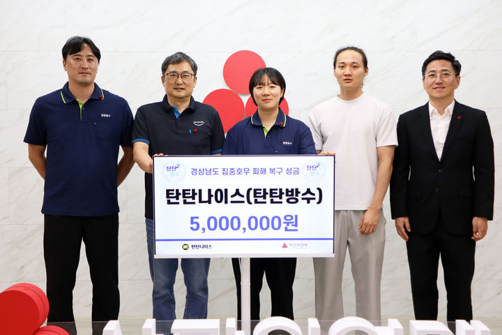 [경남소식]도의회, 야먀구치현 유도협회 방문단 환영회 등