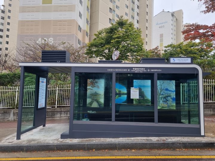 [구미=뉴시스] 미세먼지 안심 승강장. (사진=구미시 제공) 2025.08.07 photo@newsis.com *재판매 및 DB 금지