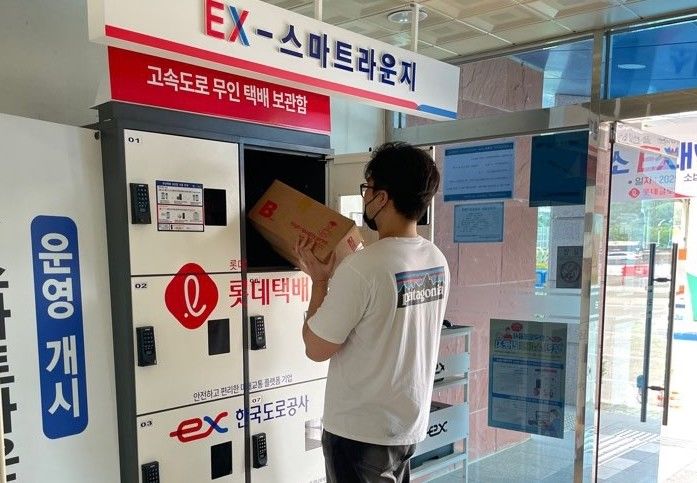 [창원=뉴시스]도공 부경본부, 고속도로 영업소에 EX-스마트 라운지 개소.(사진=도공 부경본부 제공) 2025.08.07.photo@newsis.com *재판매 및 DB 금지