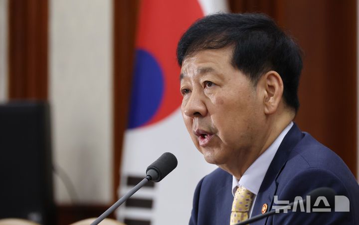 [서울=뉴시스] 김명원 기자 = 구윤철 경제부총리 겸 기획재정부 장관. 2025.08.07. kmx1105@newsis.com