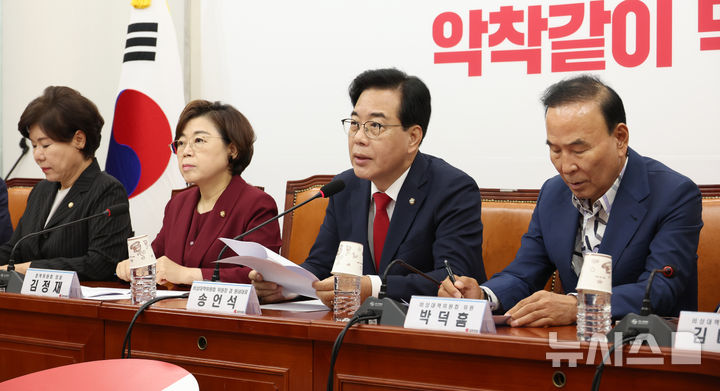 [서울=뉴시스] 김금보 기자 = 송언석 국민의힘 비상대책위원장 겸 원내대표가 7일 오전 서울 여의도 국회에서 열린 비상대책위원회의에서 발언을 하고 있다. 2025.08.07. kgb@newsis.com