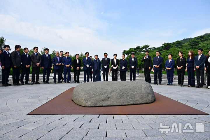 [김해=뉴시스] 차용현 기자 = 7일 오전 더불어민주당 정청래 대표가 민주당 지도부와 경남 김해시 봉하마을 고 노무현 전 대통령 묘역을 찾아 참배하고 있다. 2025.08.07.con@newsis.com