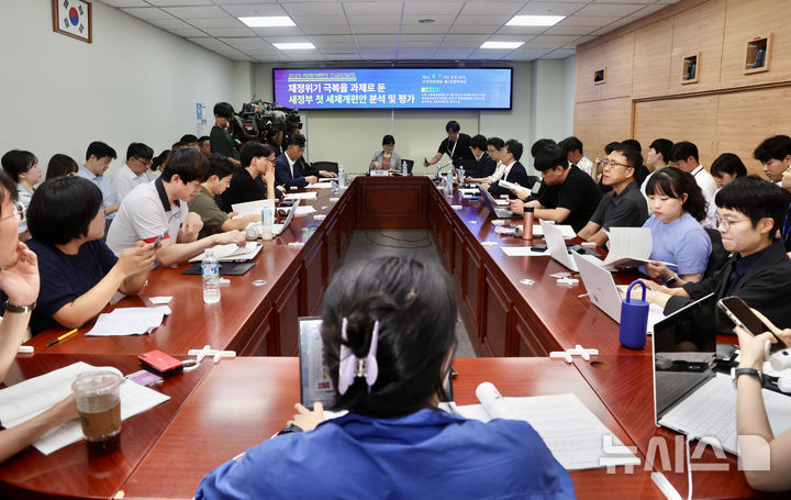 [서울=뉴시스] 김명년 기자 = 사진은 지난 7일 오전 서울 여의도 국회 의원회관에서 오기형, 최기상, 김영환 더불어민주당 의원과 차규근 조국혁신당 의원의 공동주최로 '재정위기 극복을 과제로 둔 새정부 첫 세제개편안 분석 및 평가 2025 세제개편안 긴급좌담회'가 열리고 있는 모습. 2025.08.07. kmn@newsis.com