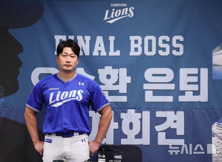 [인천=뉴시스] 배훈식 기자 = 삼성 라이온즈 '끝판대장' 투수 오승환이 7일 오후 인천 연수구 오라카이 송도파크 호텔에서 열린 은퇴 기자회견에서 포즈를 취하고 있다. 2025.08.07. dahora83@newsis.com