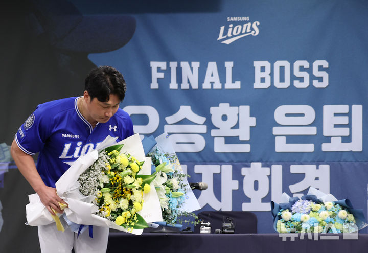 [인천=뉴시스] 배훈식 기자 = 삼성 라이온즈 '끝판대장' 투수 오승환이 7일 오후 인천 연수구 오라카이 송도파크 호텔에서 은퇴 기자회견을 마친 뒤 고개숙여 인사하고 있다. 2025.08.07. dahora83@newsis.com