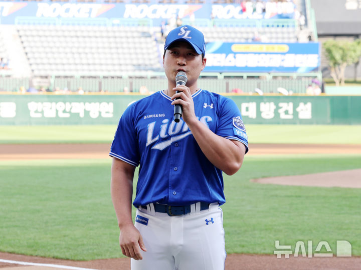 [인천=뉴시스] 배훈식 기자 = 올 시즌을 끝으로 은퇴를 선언한 삼성 오승환이 7일 오후 인천 미추홀구 인천SSG랜더스필드에서 열린 2025 신한 쏠뱅크 KBO리그 SSG 랜더스와 삼성 라이온즈의 경기에 앞서 관중들에게 인사하고 있다. 2025.08.07. dahora83@newsis.com