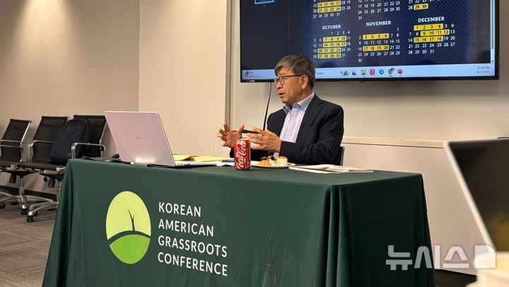 [워싱턴=뉴시스]이윤희 특파원 = 김동석 미주한인유권자연대(KAGC) 대표가 7일(현지시간) 미 워싱턴DC에서 열린 특파원 간담회에서 발언하고 있다. KAGC는 미국 한인사회와 한인 유권자들의 목소리를 미 의회에 전달하는데 주력하고 있는 시민단체다. 2025.08.08.