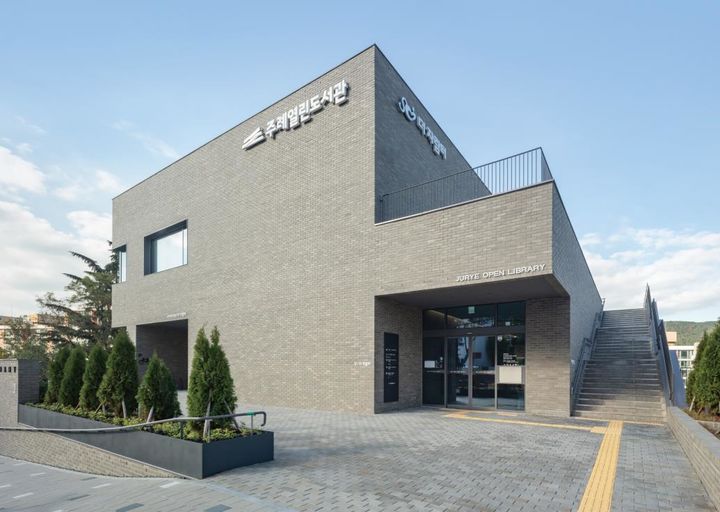 [부산=뉴시스] 부산시는 '2025 부산다운 건축상' 수상작으로 8개 작품을 선정했다고 8일 밝혔다. (사진=부산시 제공) 2025.08.08. photo@newsis.com *재판매 및 DB 금지