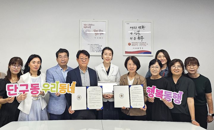 지역 복지 안전망 강화를 위한 업무협약 모습. *재판매 및 DB 금지