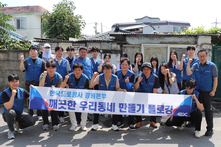 원주시 태장동 플로깅 봉사활동 모습. *재판매 및 DB 금지