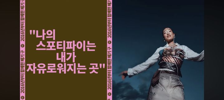 [서울=뉴시스] 페기 구. (사진 = 스포티파이 제공) 2025.08.08. photo@newsis.com *재판매 및 DB 금지