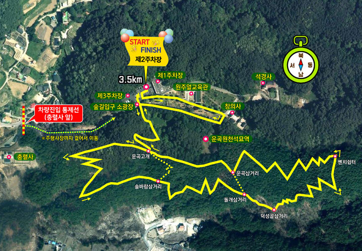 원주 운곡솔바람숲길 맨발걷기축제 코스. *재판매 및 DB 금지