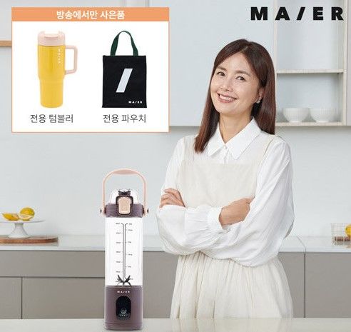 [서울=뉴시스]홈앤쇼핑, '마이어 무선 텀블렌더' 방송.(사진=홈앤쇼핑 제공) 2025.08.08. photo@newsis.com *재판매 및 DB 금지