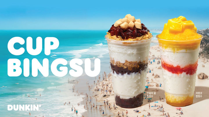 [서울=뉴시스] 던킨이 1인용 컵빙수 2종을 출시했다. (사진=비알코리아 제공)&nbsp; *재판매 및 DB 금지