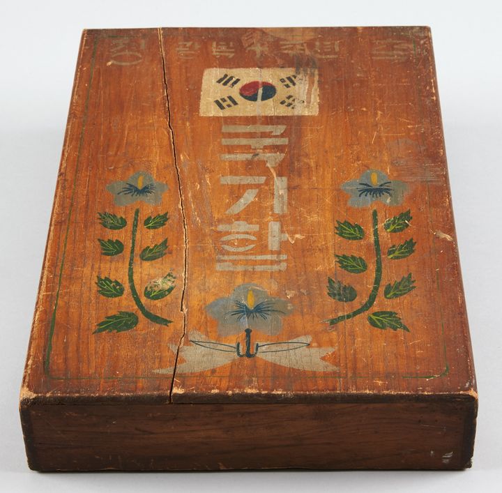 [서울=뉴시스] 광복 10주년 경축 국기함 (사진=대한민국역사박물관 제공) 2025.08.08 *재판매 및 DB 금지