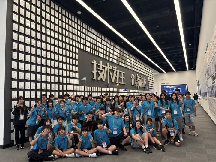 [서울=뉴시스] 미래에셋자산운용은 중국 선전에서 제37회 미래에셋 우리아이 글로벌리더 대장정을 진행했다고 8일 밝혔다. (사진=미래에셋자산운용 제공) 2025.08.08 photo@newsis.com *재판매 및 DB 금지