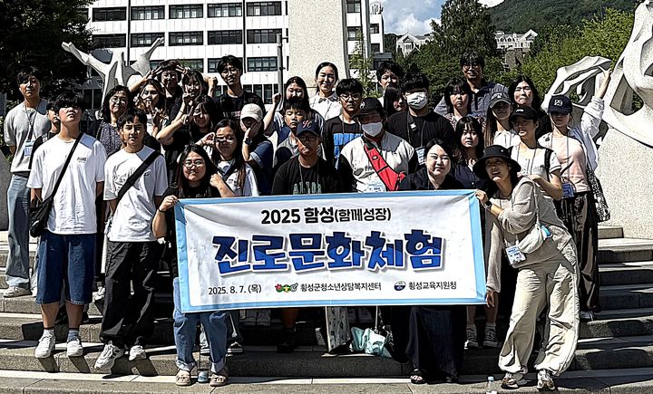 청소년 진로문화체험, 연세대 캠퍼스 견학모습. *재판매 및 DB 금지