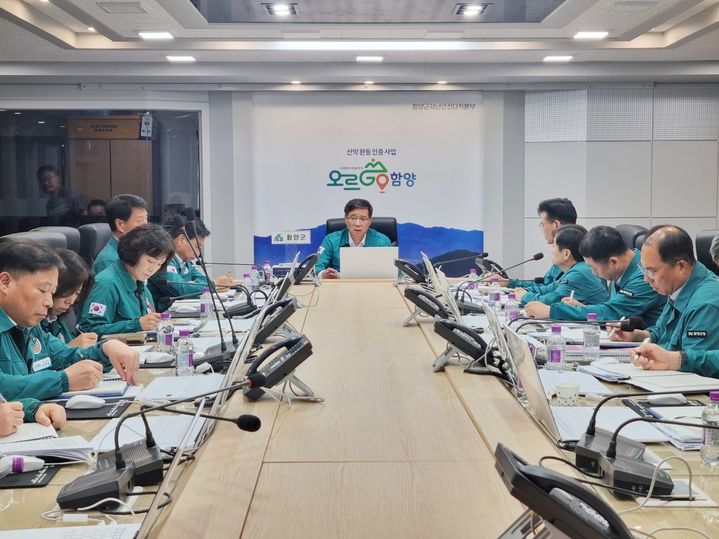 [함양=뉴시스] 함양군 집중호우 대처 상황 점검 회의 (사진=함양군 제공) 2025. 08. 08. photo@newsis.com *재판매 및 DB 금지