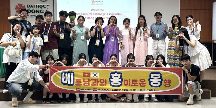 [원주=뉴시스] 청소년 베트남 국제교류 모습. (사진=평창군 제공) 2025.08.08. photo@newsis.com *재판매 및 DB 금지