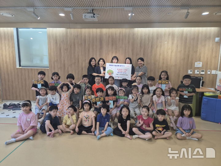 [의왕=뉴시스] 고천 파크루체 어린이집 플리마켓 수익금 기부 전달 현장. (사진=의왕시 제공) 2025.08.08.photo@newsis.com