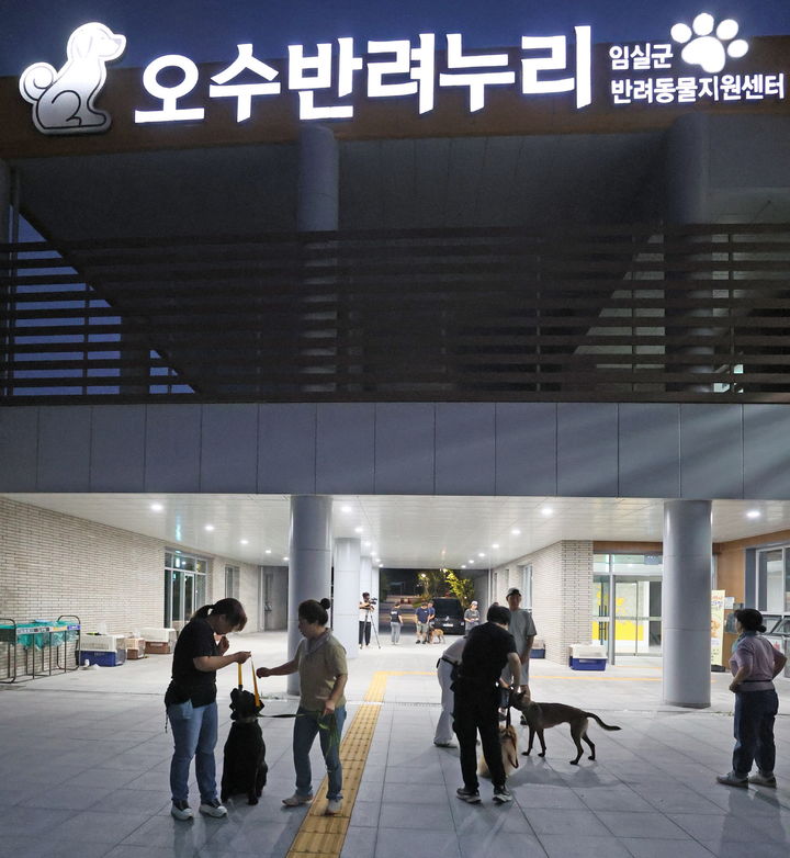 [임실=뉴시스] 임실군 반려동물지원센터인 오수반려누리에서 군의 반려동물산업 전문인력 양성을 위한 교육이 진행되고 있다. *재판매 및 DB 금지