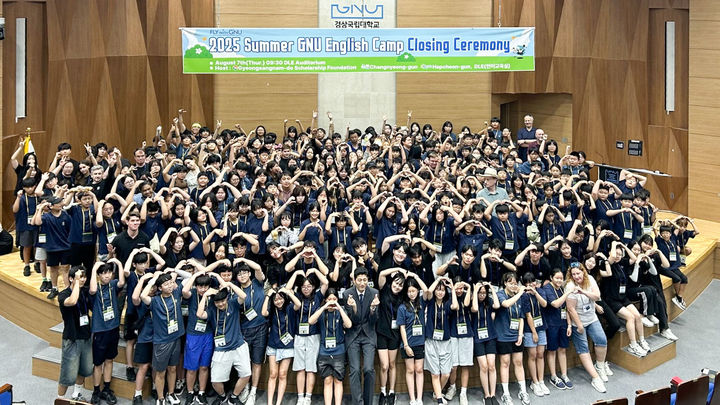 [창녕=뉴시스] 영어캠프 수료식에 이어 기념촬영을 하고 있다. (사진= 창녕군 제공) 2025.08.08. photo@newsis.com *재판매 및 DB 금지