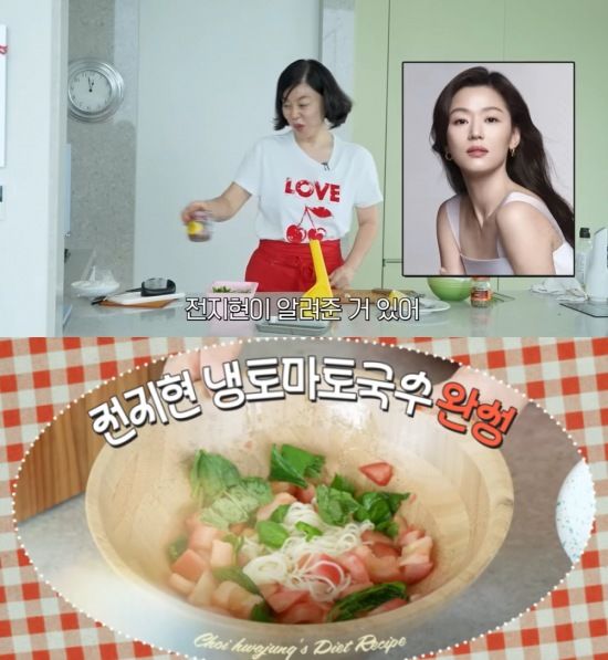 [서울=뉴시스] 방송인 최화정이 배우 전지현과의 친분을 뽐냈다. (사진=유튜브 채널 '안녕하세요 최화정이에요' 캡처) 2025.08.08. photo@newsis.com *재판매 및 DB 금지