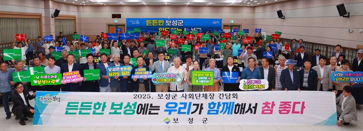 [보성=뉴시스] 지난 7일 전남 보성군 4층 대회의실에서 열린 보성군 사회단체장 간담회. (사진=보성군 제공) 2025.08.08. photo@newsis.com *재판매 및 DB 금지