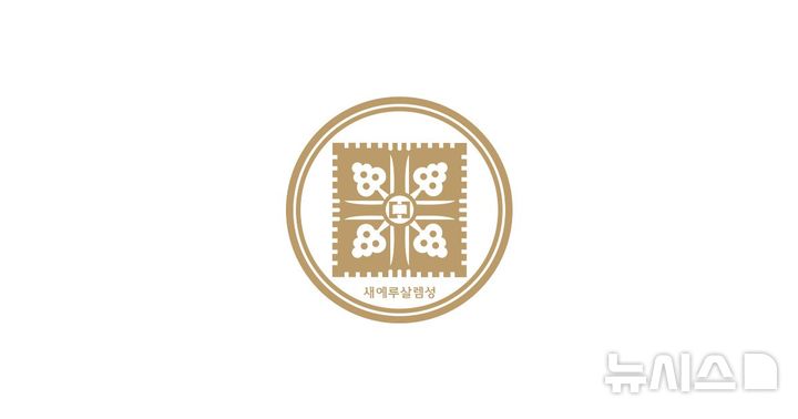 신천지예수교회 제공