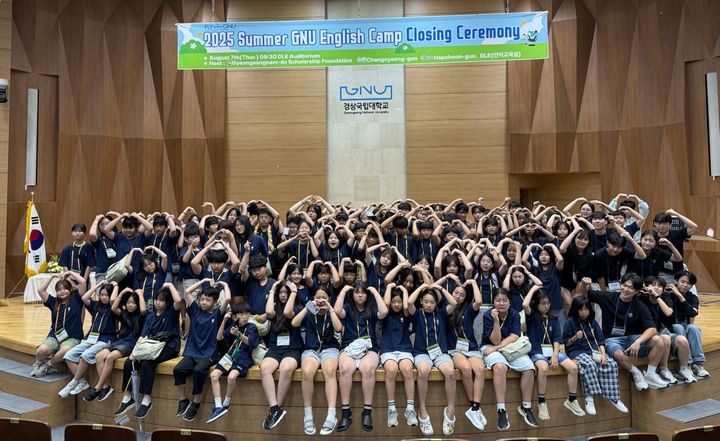 [합천=뉴시스] 합천군,2025년 초등학생 영어캠프 참가학생 100명 전원 수료(사진=합천군 제공) 2025. 08. 08. photo@newsis.com&nbsp; *재판매 및 DB 금지