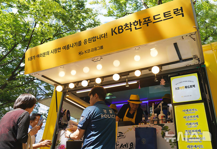 [서울=뉴시스]KB금융그룹은 지난 7일 서울 용산구 '서울역 쪽방촌'을 찾아 어르신 약 1000명에 시원한 음료와 얼음생수 등을 제공했다고 8일 밝혔다. (사진=KB금융그룹 제공). 2025.08.08. photo@newsis.com 